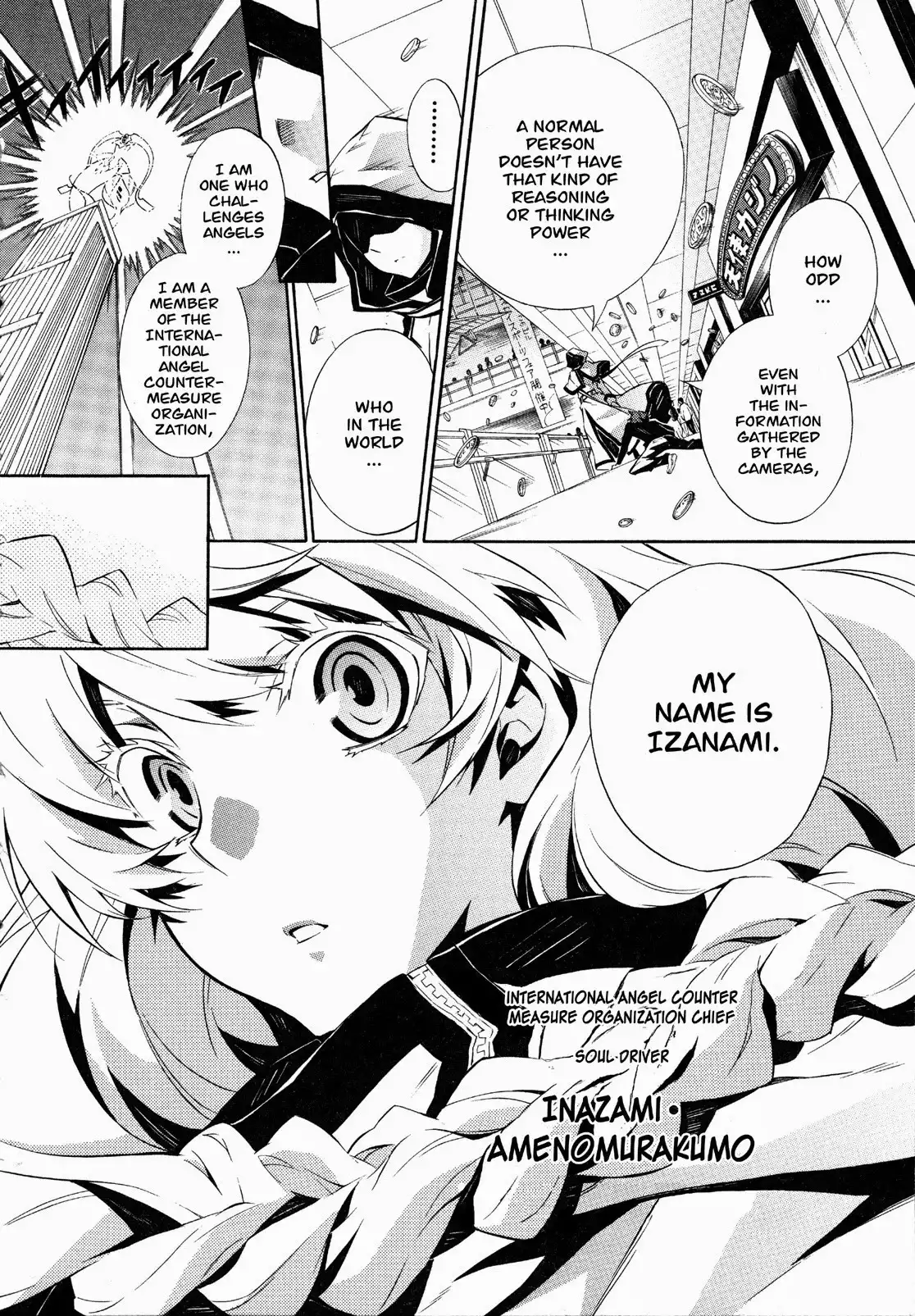 Paradox Blue Chapter 11 16